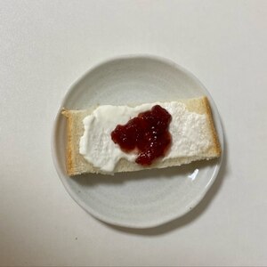 さわやか！クリチトーストジャムのせ